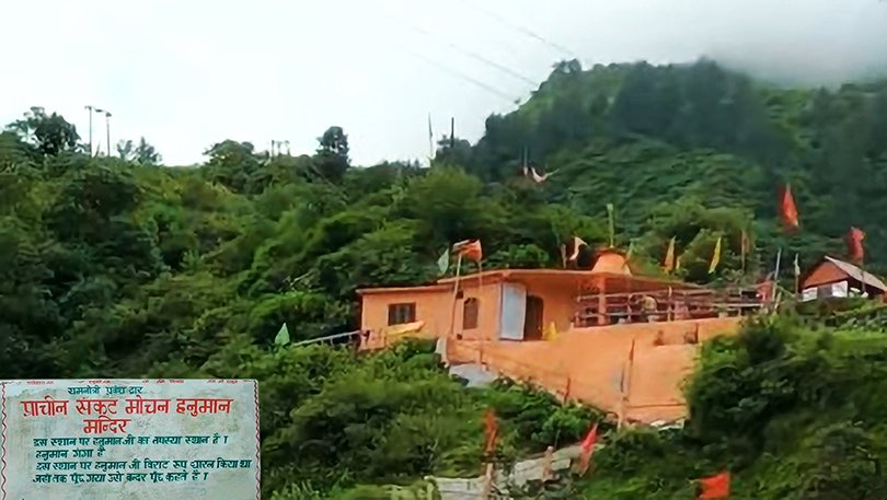 Hanuman Chatti during Yamunotri Dham Yatra 2026 – confluence of rivers, spiritual stop for pilgrims with Lord Hanuman temple